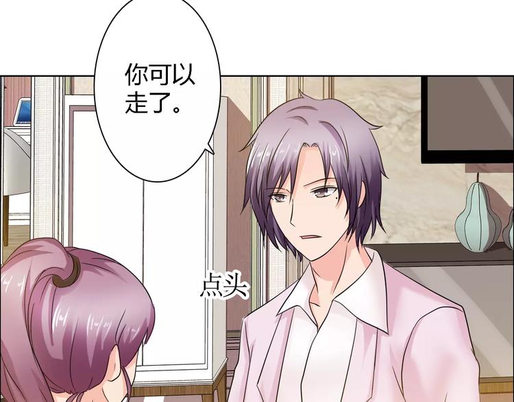 第57话 威胁8