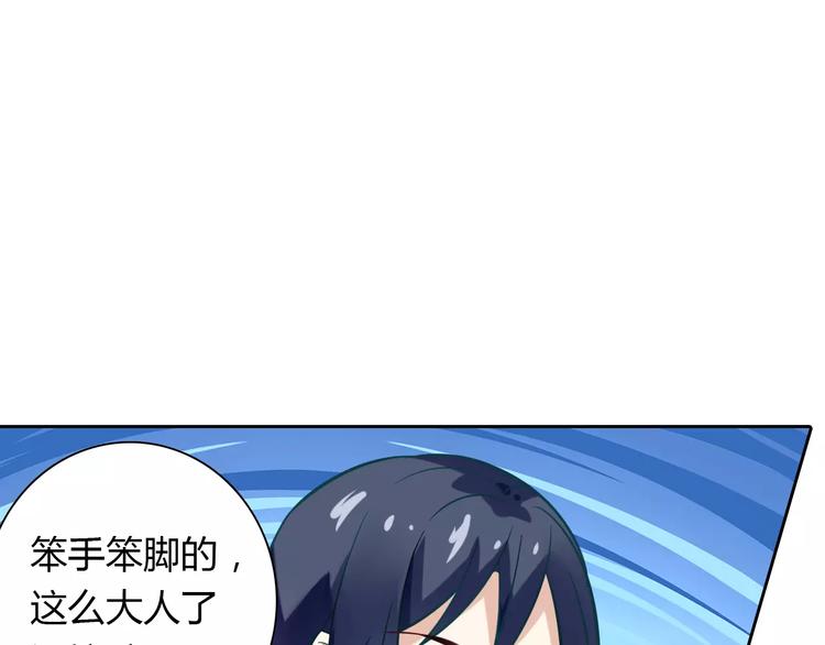 第17话 洗澡63