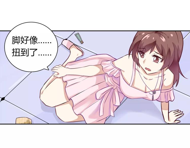 第17话 洗澡62