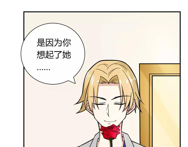 第30话 不能再想他了！57