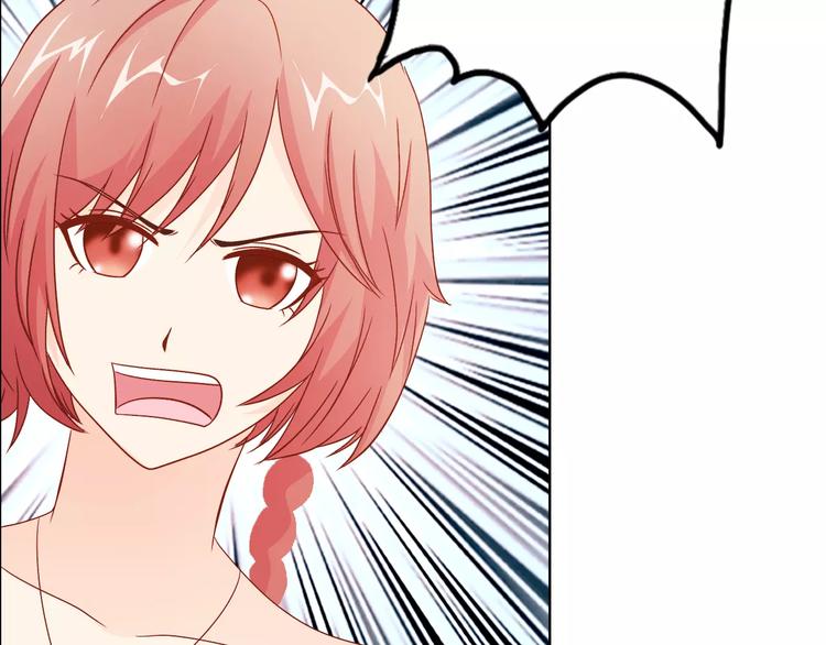 第47话 谁才是第三者63