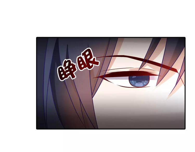 第3话 这样的家伙11