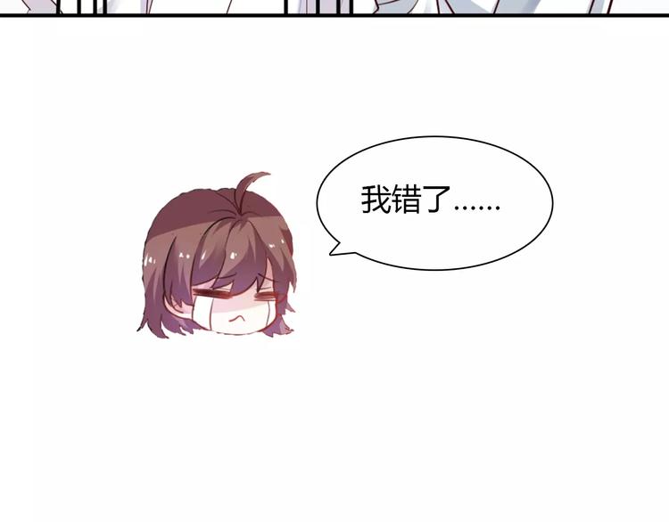 第25话 陪你看烟花45