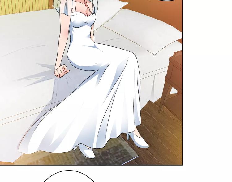 完结篇 新婚43