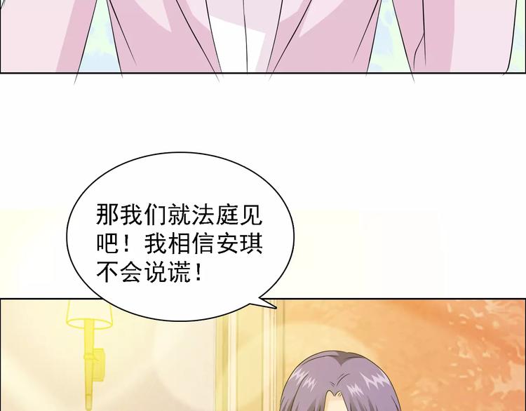 第50话 谢谢你相信我70