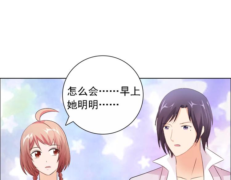 第48话 她在说谎62