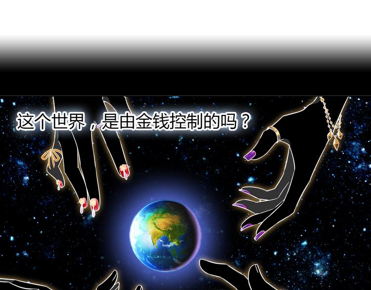 第1话 恕难从命0