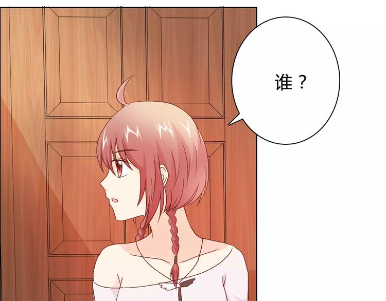 第45话 要对自己有信心31