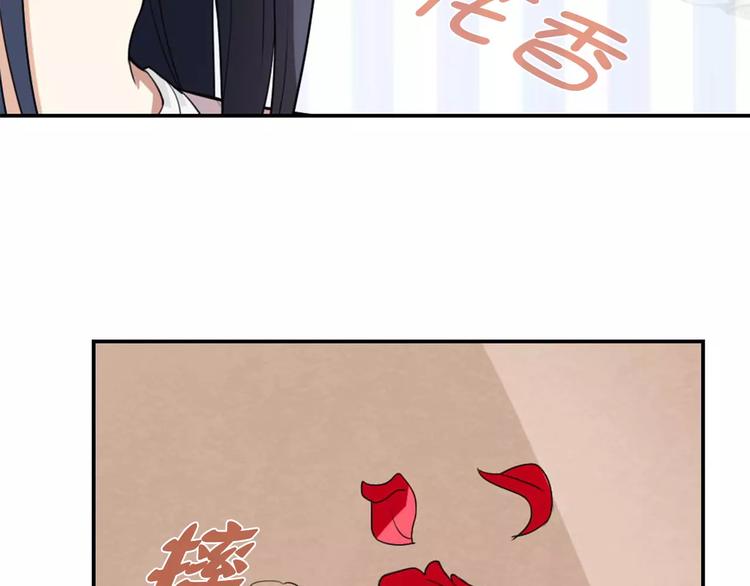 第30话 不能再想他了！51