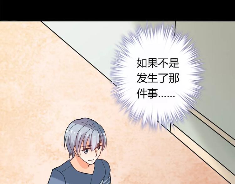 第23话 养我一辈子？56