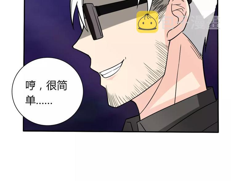 第33话  危机30