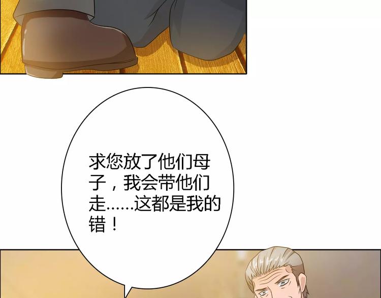 第61话 祝福与真相67