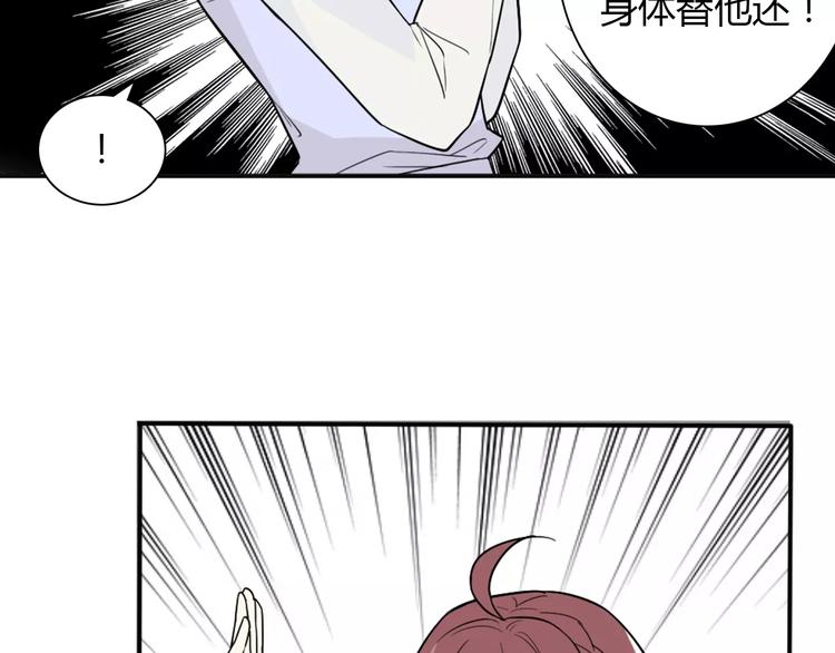 第33话  危机55