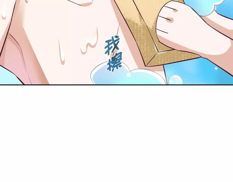 第17话 洗澡32