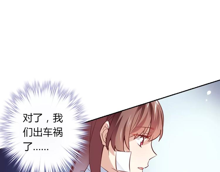 第21话 突如其来的电话55