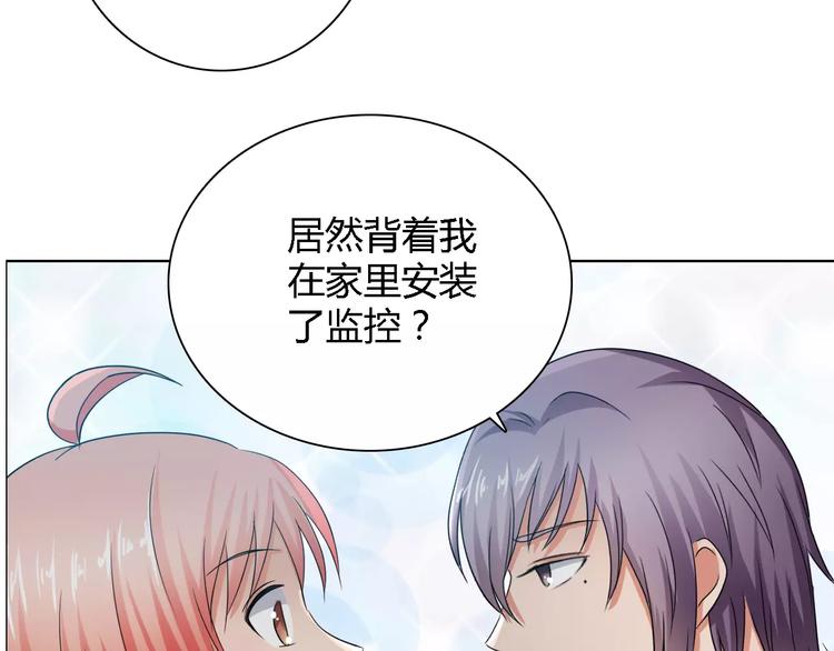 第54话 坏女人的好演技39
