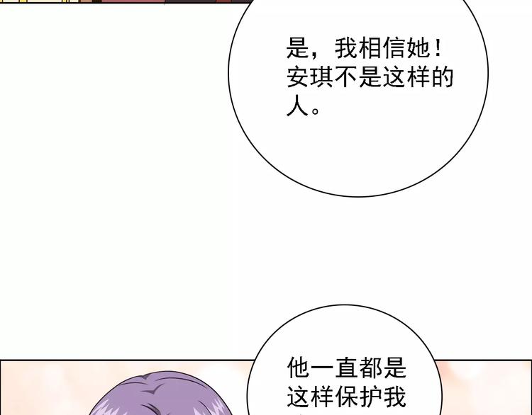 第50话 谢谢你相信我52