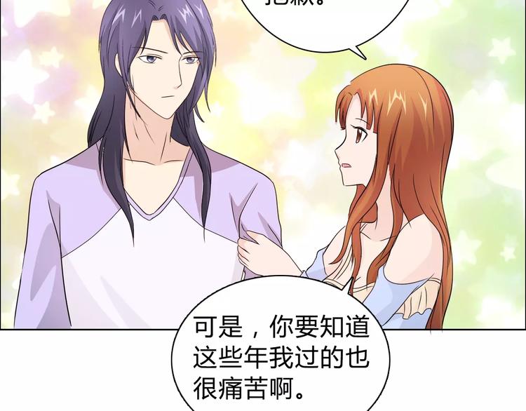 第45话 要对自己有信心5