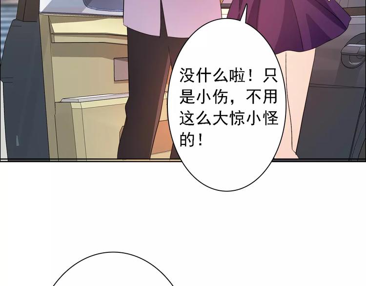第48话 她在说谎56