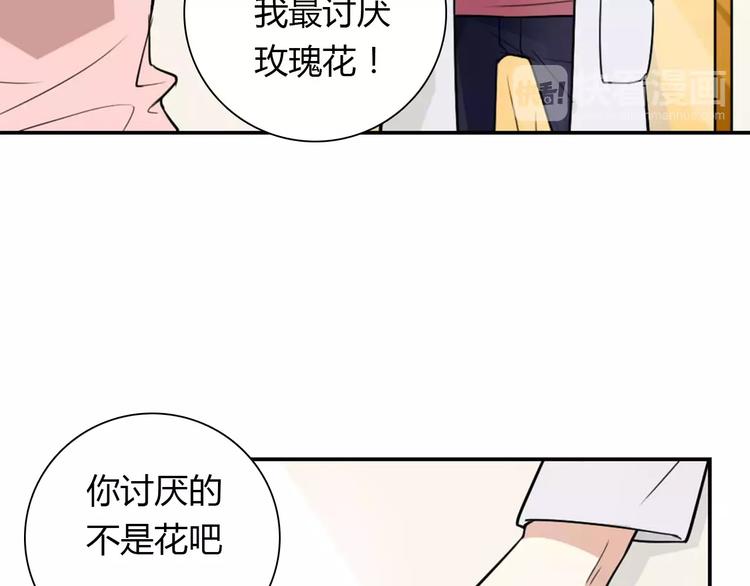 第30话 不能再想他了！55