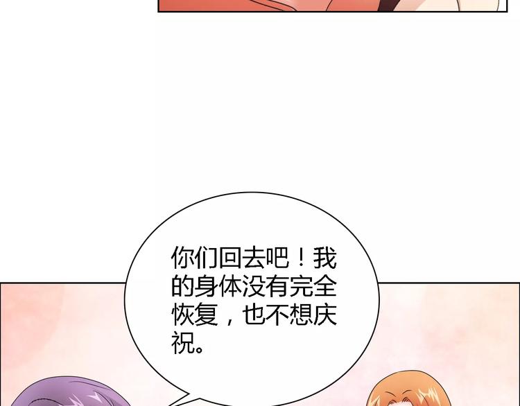 第44话 订婚？！64