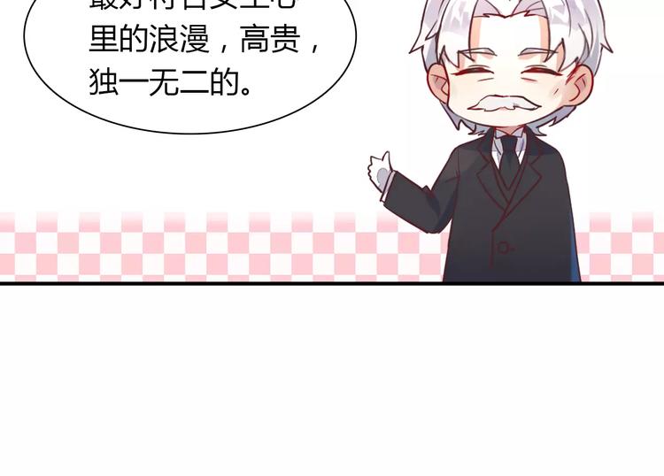 第36话 新年礼物34