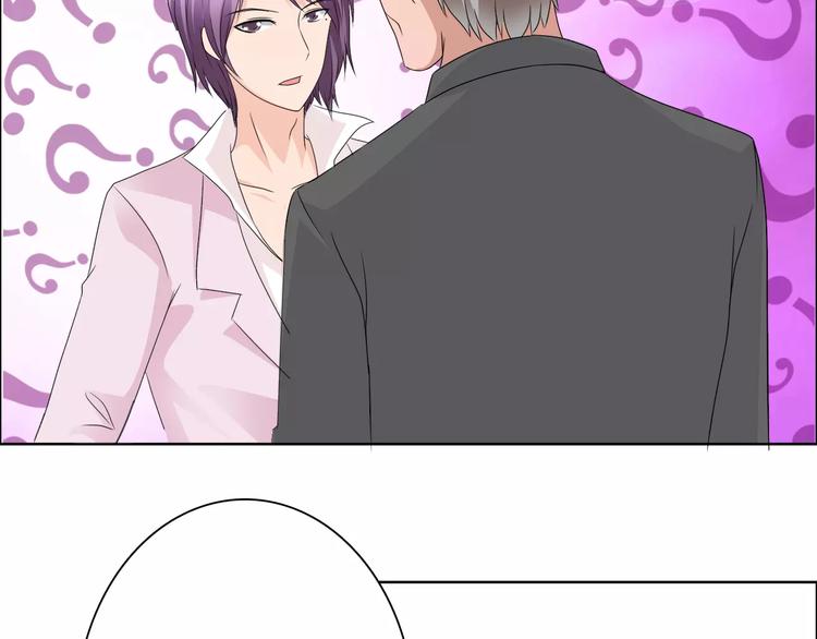 第61话 祝福与真相16