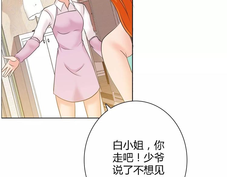 第58话 父亲69