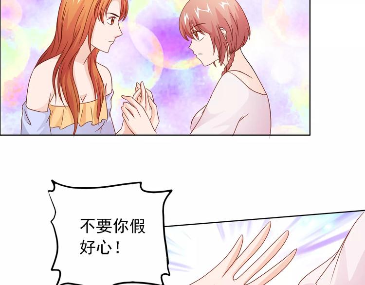 第48话 她在说谎2