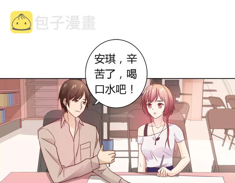 第39话 我陪你去40