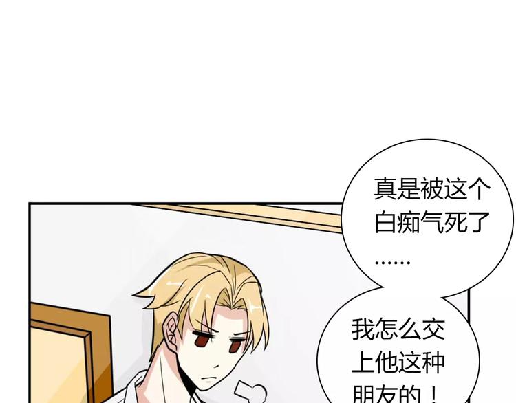 第31话 不能不管他6