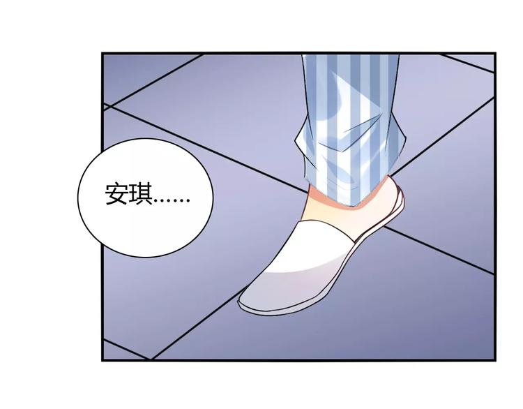 第23话 养我一辈子？86