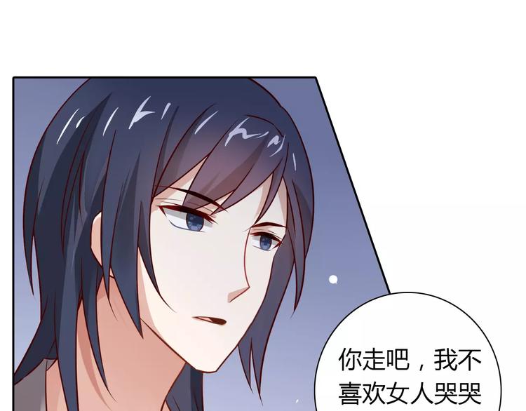 第4话 有意思61