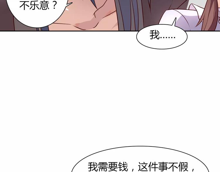 第4话 有意思56