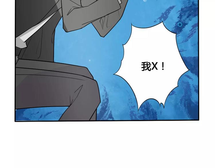 第34话  天降总裁？！18