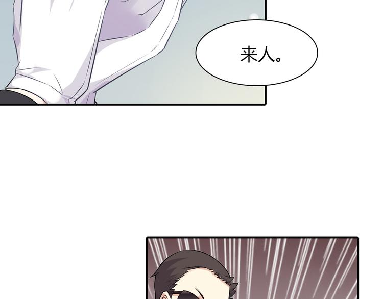 第1话 恕难从命54