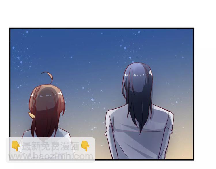 第25话 陪你看烟花63