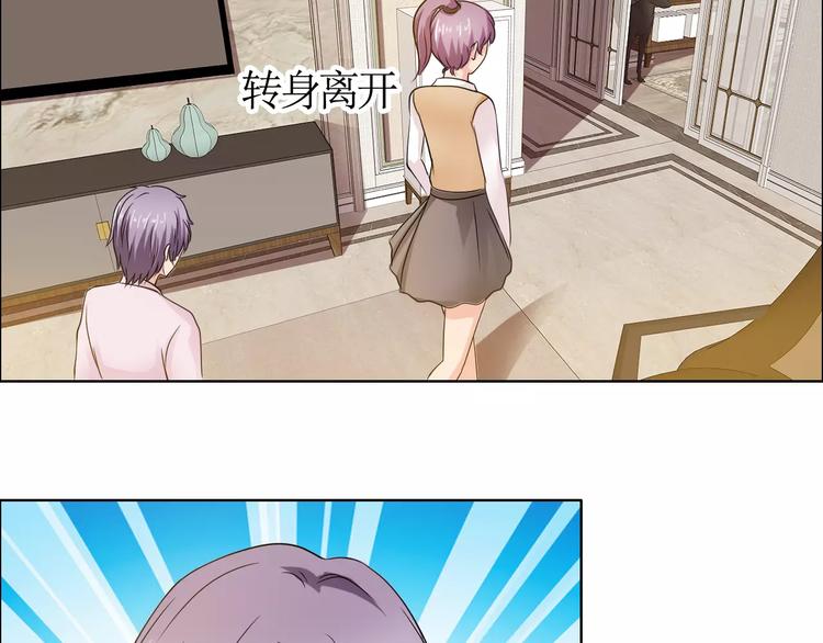 第57话 威胁10