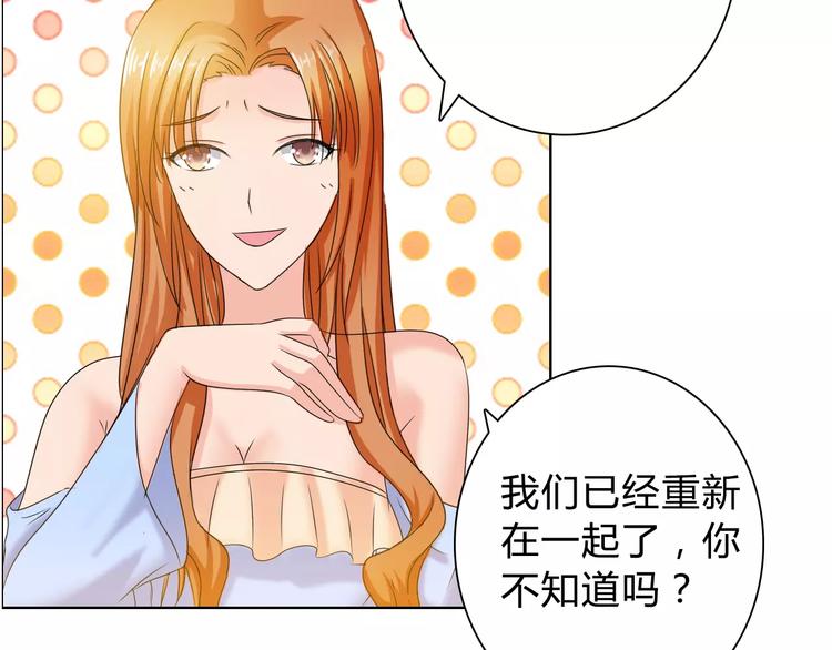 第46话 逗逗你63