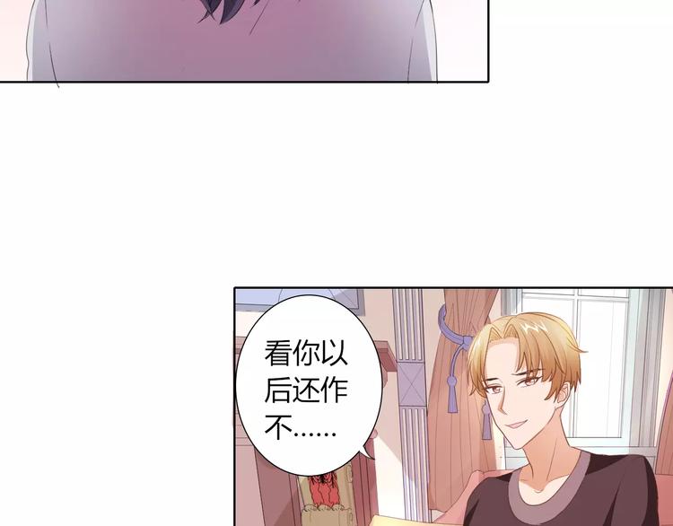 第40话 女孩都要哄的10