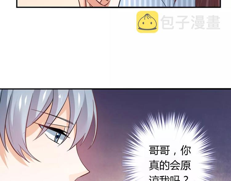 第23话 养我一辈子？47