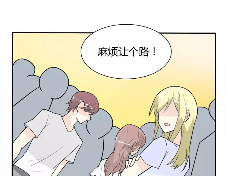 第34话  天降总裁？！8