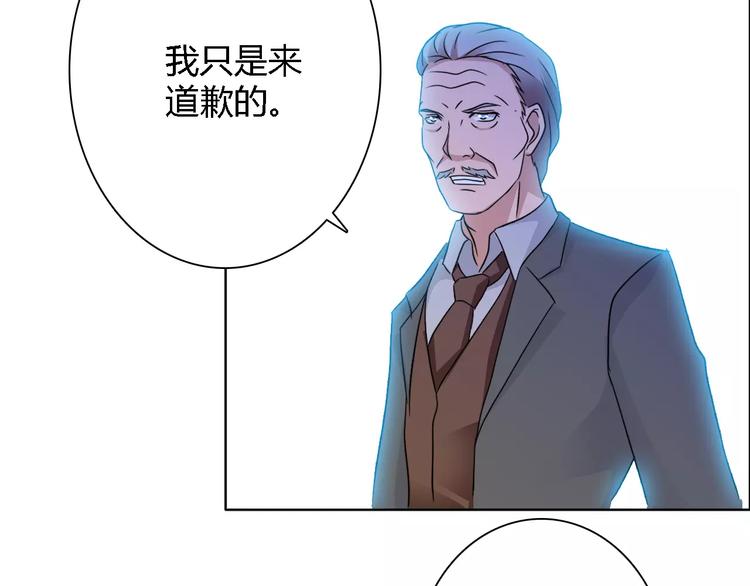 第61话 祝福与真相17