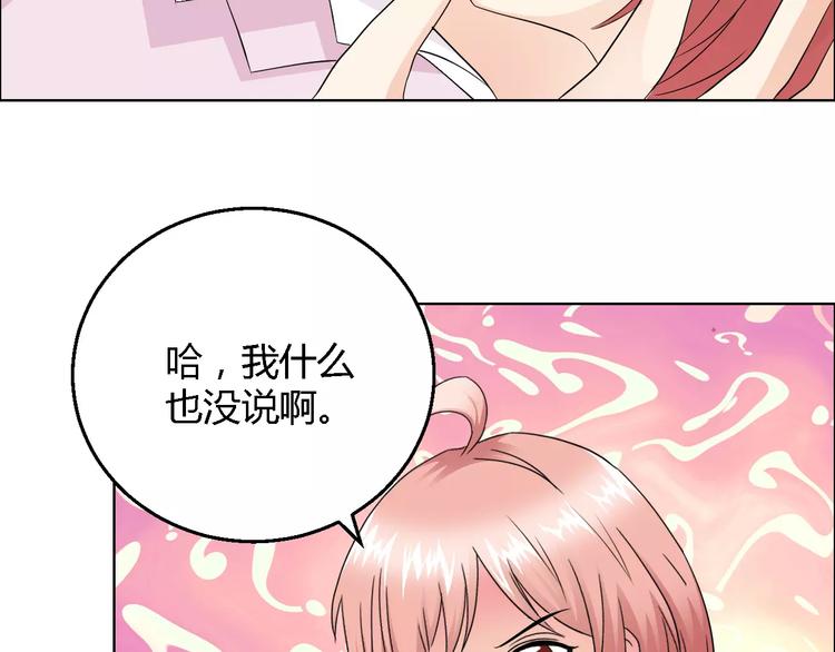 第52话 道歉7
