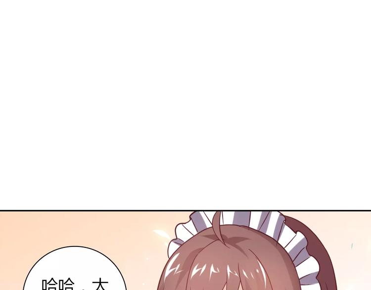 第14话 学长28