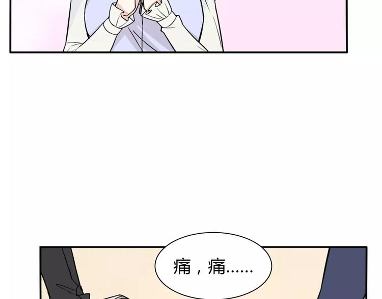 第33话  危机20