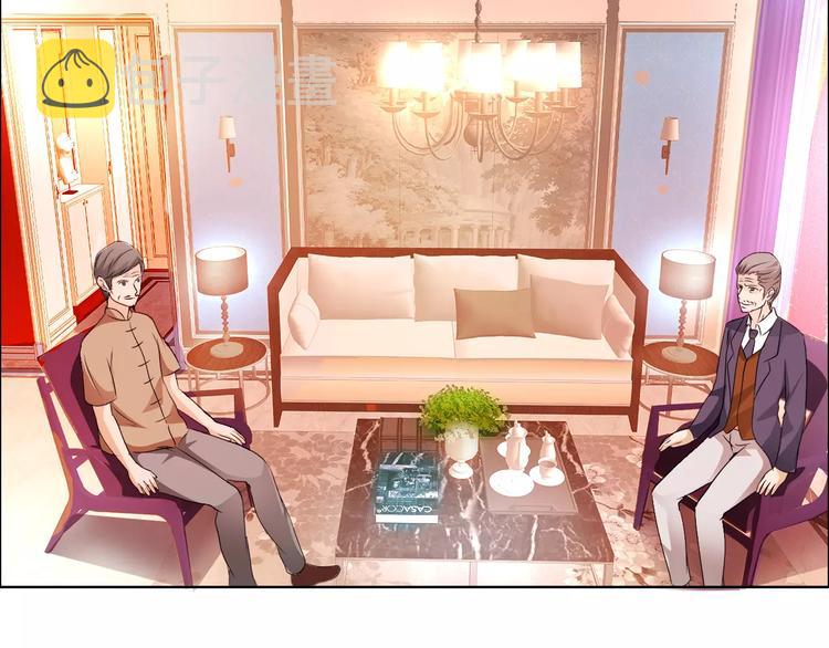第49话 她是我未婚妻64