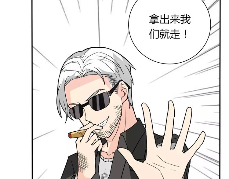 第33话  危机33