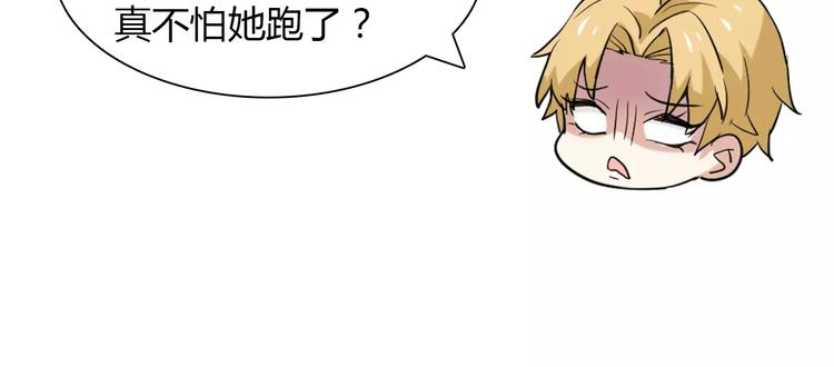 第26话 自己的心意38
