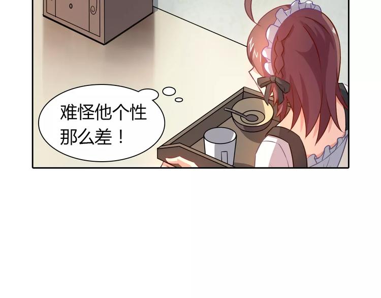 第8话 投喂57
